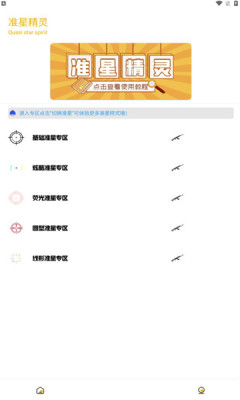 gm工具箱无黑边比例版