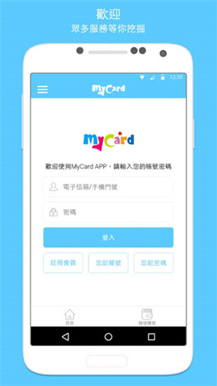 MyCard