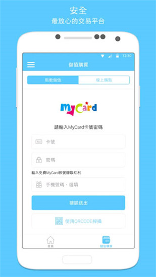 MyCard