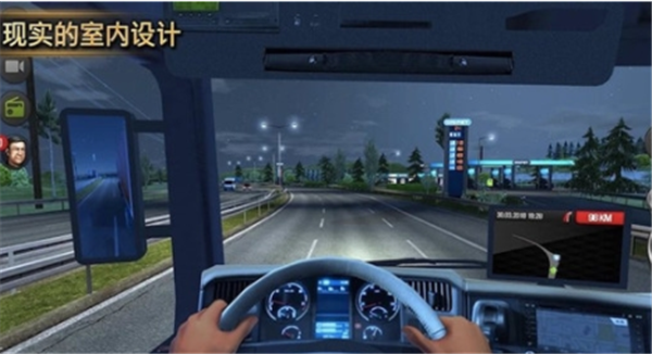 模拟卡车真实驾驶中文版
